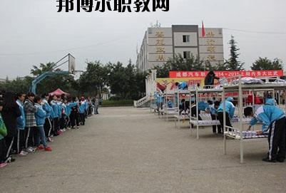 成都禾嘉汽車工程職業(yè)技術(shù)學(xué)校2020年報(bào)名條件、招生要求、招生對(duì)象