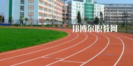 梧州第二職業(yè)中等專業(yè)學(xué)校2020年報(bào)名條件、招生要求、招生對(duì)象 