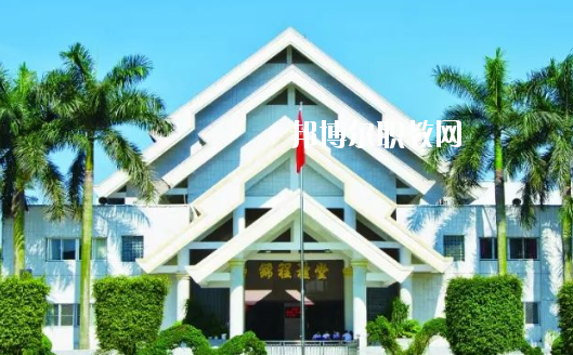 普寧職業(yè)技術(shù)學(xué)校2020年報(bào)名條件、招生要求、招生對(duì)象