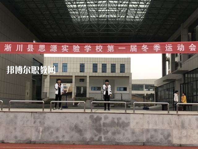 杞縣職業(yè)中等專業(yè)學(xué)校2021年學(xué)費(fèi)、收費(fèi)多少