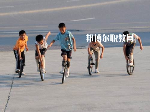 濮陽雜技藝術(shù)學(xué)校2021年報(bào)名條件、招生要求、招生對象