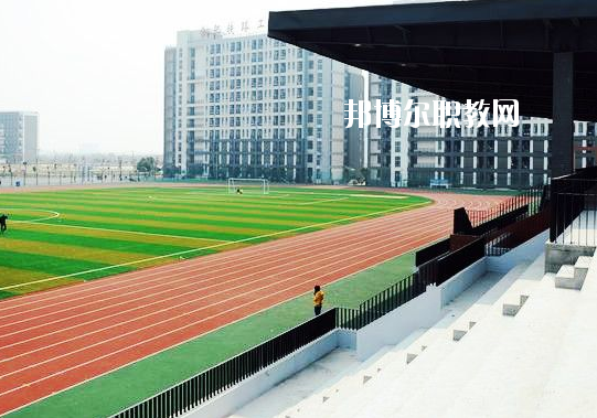 合肥鐵路工程學(xué)校2020年報(bào)名條件、招生要求、招生對(duì)象