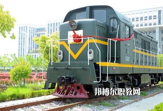 合肥鐵路工程學(xué)校怎么樣、好不好