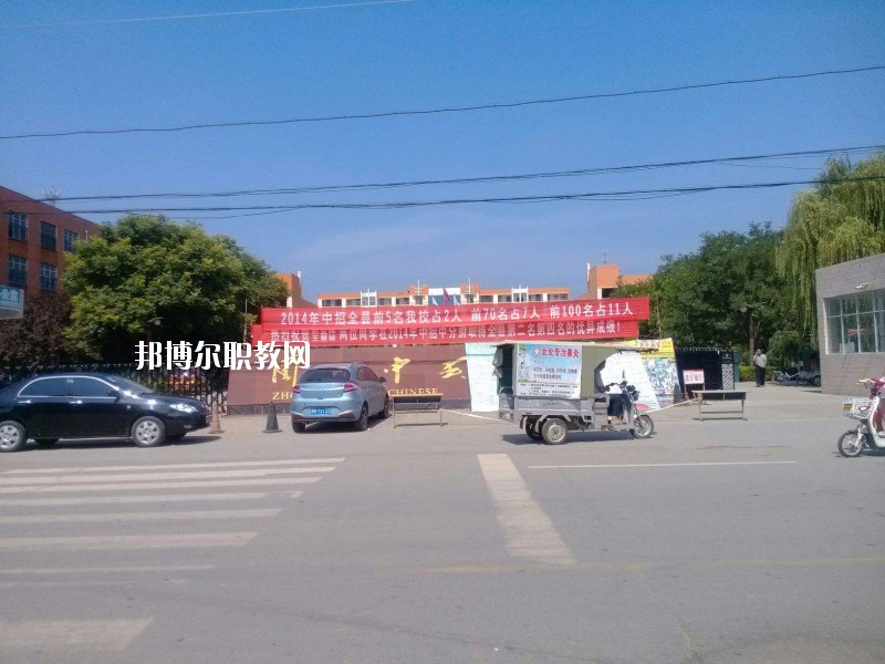 商水第一職業(yè)中等專業(yè)學校2021年報名條件、招生要求、招生對象