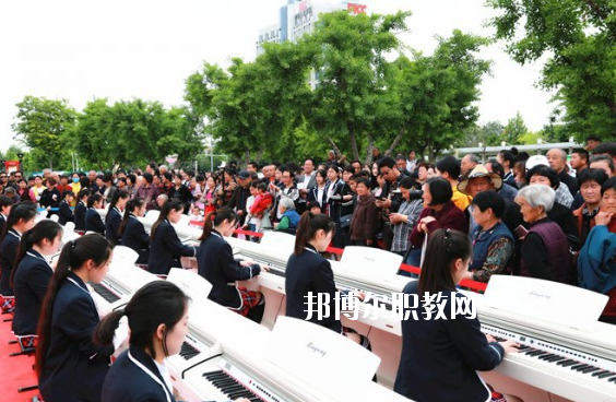 亳州幼兒師范學校2020年報名條件、招生要求、招生對象