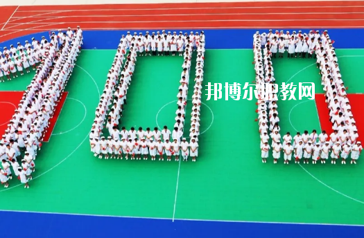 廉江衛(wèi)生職業(yè)技術(shù)學(xué)校2020年報名條件、招生要求、招生對象