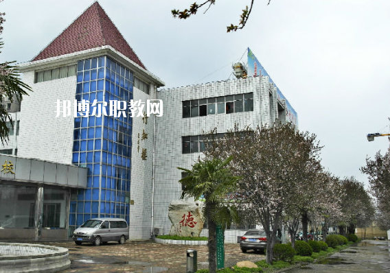 阜陽工業(yè)經(jīng)濟學校2020年報名條件、招生要求、招生對象