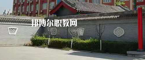 陜西現(xiàn)代工業(yè)技術(shù)學(xué)校2020年報(bào)名條件、招生要求、招生對(duì)象
