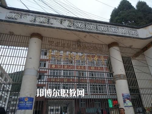 喜德縣職業(yè)中學2020年報名條件、招生要求、招生對象