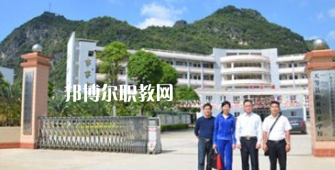 天等縣職業(yè)技術(shù)學(xué)校2020年報(bào)名條件、招生要求、招生對(duì)象 