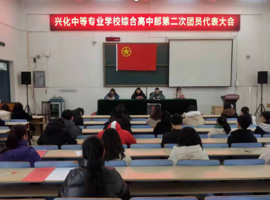 江蘇興化中等專業(yè)學(xué)校2020年報(bào)名條件、招生要求、招生對(duì)象