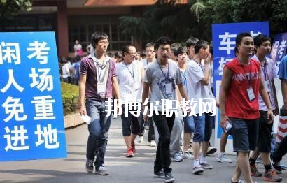 蘆山縣職業(yè)高級中學怎么樣、好不好