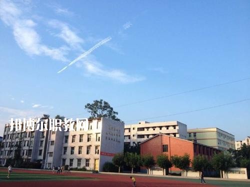 宜賓縣高場職業(yè)中學(xué)怎么樣、好不好