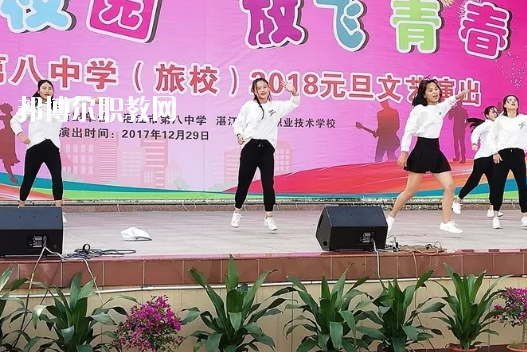 湛江市旅游職業(yè)技術(shù)學校2020年學費、收費多少