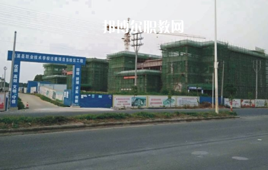 遂溪縣職業(yè)技術學校怎么樣、好不好