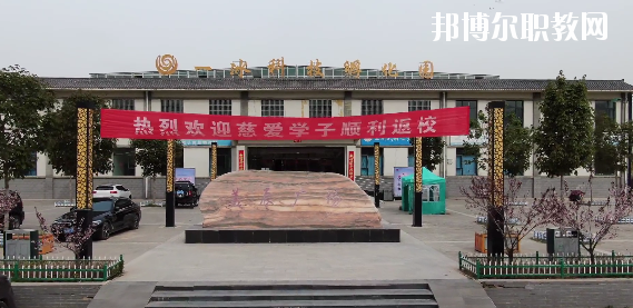 蘭州慈愛實(shí)驗(yàn)藝術(shù)職業(yè)學(xué)校2020年學(xué)費(fèi)、收費(fèi)