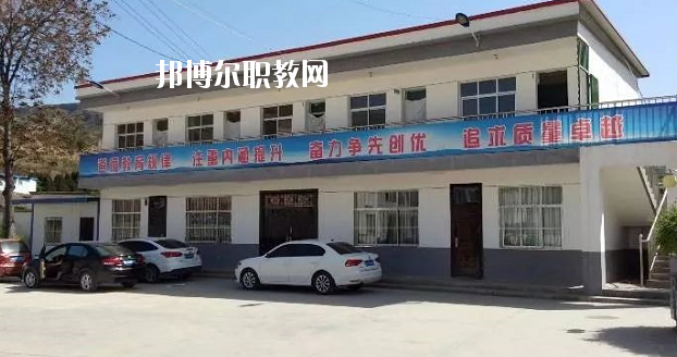 秦安縣古城農(nóng)業(yè)中學(xué)2020年學(xué)費、收費多少