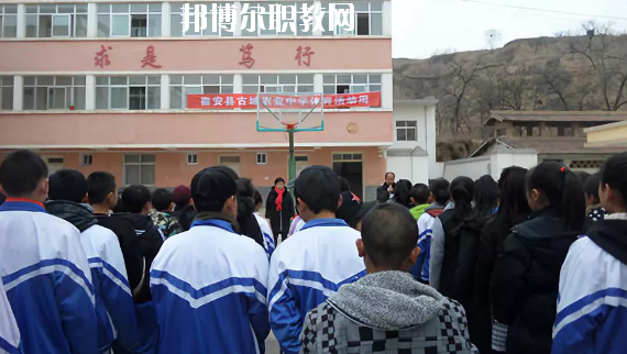 秦安縣古城農(nóng)業(yè)中學(xué)2020年報(bào)名條件、招生要求、招生對(duì)象