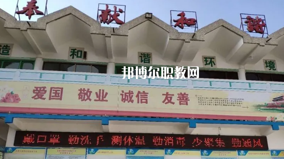 張家川縣阿拉伯語言學(xué)校2020年學(xué)費(fèi)、收費(fèi)多少