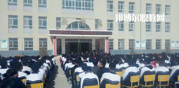 古浪縣大靖職業(yè)技術(shù)教育中心2020年報名條件、招生要求、招生對象