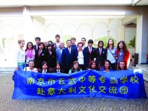 南京玄武中等專業(yè)學校2020年報名條件、招生要求、招生對象