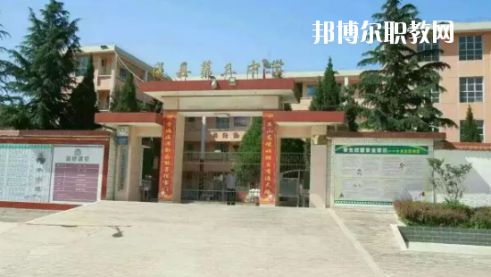 成縣化埡農(nóng)職業(yè)中學(xué)2020年招生錄取分?jǐn)?shù)線(xiàn)
