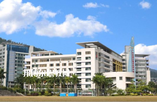 廣東省城市建設(shè)技師學(xué)院怎么樣、好不好