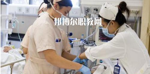 貴州2020年衛(wèi)校?？茖W(xué)校