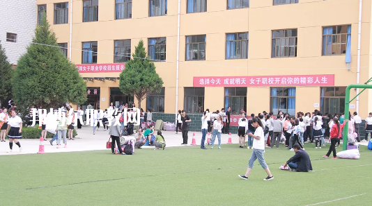 慶陽女子職業(yè)學(xué)校2020年學(xué)費(fèi)、收費(fèi)多少