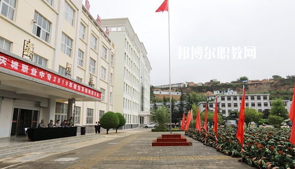 慶城職業(yè)中專(zhuān)2020年報(bào)名條件、招生要求、招生對(duì)象
