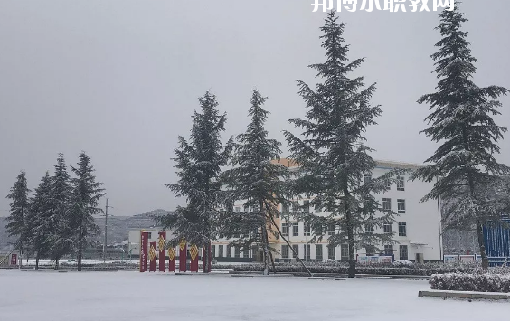 鎮(zhèn)原縣職業(yè)中等專業(yè)學校怎么樣、好不好