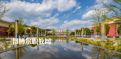 貴陽幼兒師范高等?？茖W校(中職部)怎么樣，好不好