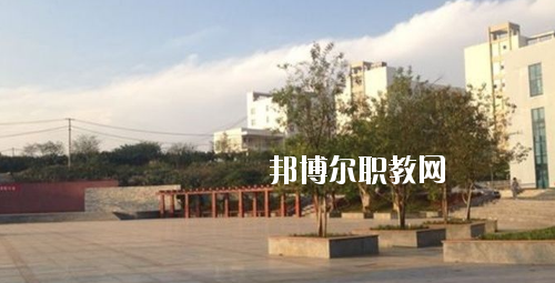 黔西南民族職業(yè)技術(shù)學(xué)院(中職部)怎么樣、好不好