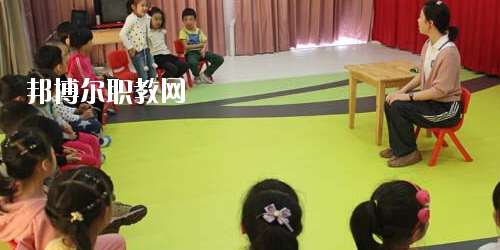貴州2020年讀幼師學(xué)校的大專(zhuān)