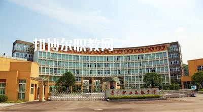 青川縣職業(yè)高級(jí)中學(xué)校怎么樣、好不好