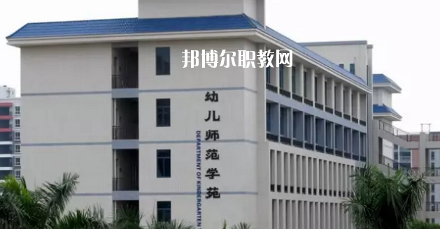 惠州商貿(mào)旅游高級(jí)職業(yè)技術(shù)學(xué)校2020年報(bào)名條件、招生要求、招生對(duì)象