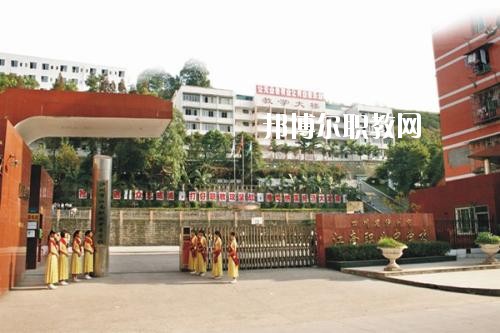 瀘州江南職業(yè)中學(xué)校怎么樣、好不好