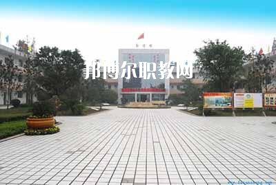 富順縣第二高級職業(yè)中學(xué)2020年報名條件、招生要求、招生對象