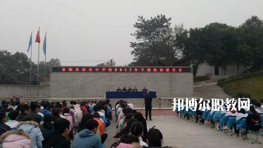 富順縣福源灝職業(yè)中學(xué)怎么樣、好不好
