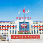 河北唐縣職業(yè)技術教育中心