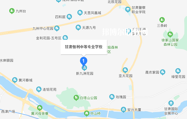 甘肅恒利中等專(zhuān)業(yè)學(xué)校地址
