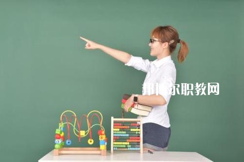 四川2020年去讀幼師學(xué)校學(xué)什么對以后好一點(diǎn)