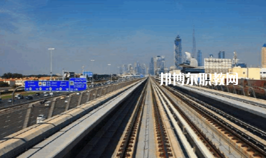 安徽2020年鐵路學(xué)校學(xué)什么專(zhuān)業(yè)好