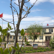 秦皇島現(xiàn)代經濟中等專業(yè)學校