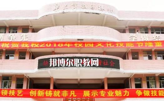 惠東縣惠東職業(yè)中學2020年學費、收費多少