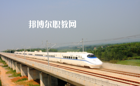 甘肅2020年在高鐵學校學什么專業(yè)好