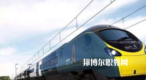 江西2020年中專鐵路學校專業(yè)有哪些