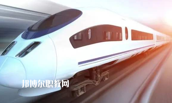 甘肅2020年男生讀高鐵學(xué)校學(xué)什么專(zhuān)業(yè)好