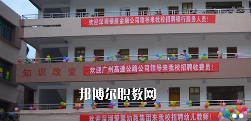 梅州英才外語學(xué)校2020年學(xué)費、收費多少