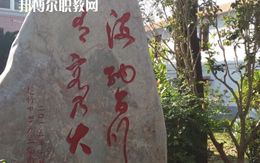 平遠(yuǎn)縣職業(yè)技術(shù)學(xué)校2020年報(bào)名條件、招生要求、招生對(duì)象